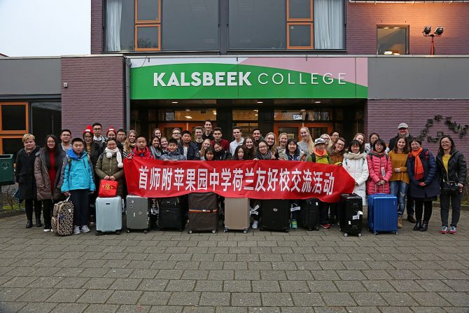 Chinees bezoek op het Kalsbeek College